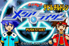 Shin Megami Tensei: Devil Children: Messiah Riser title screen for GameBoy Advance